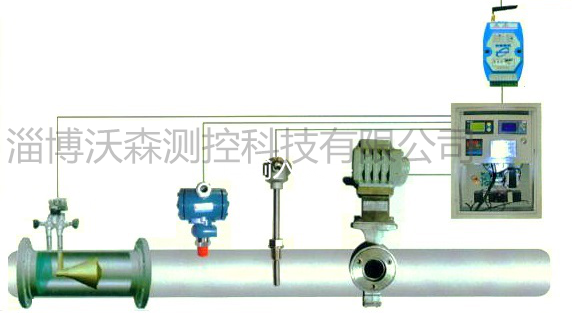 導(dǎo)熱油預(yù)付費(fèi)系統(tǒng)_副本.png